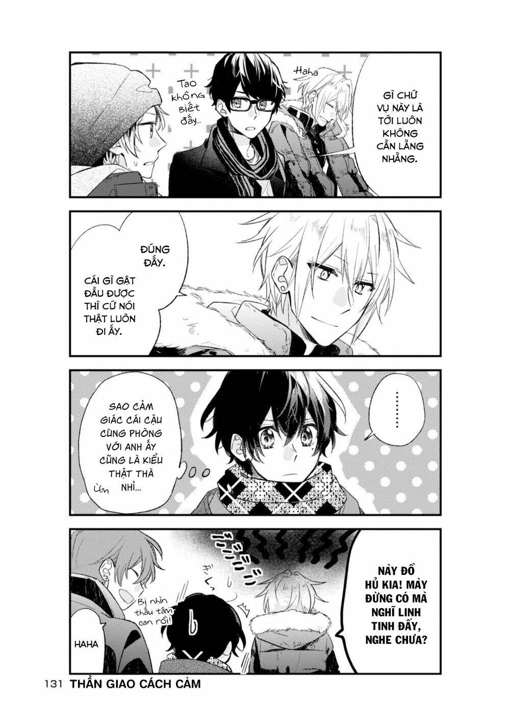 Sasaki To Miyano: Chapter 18.5