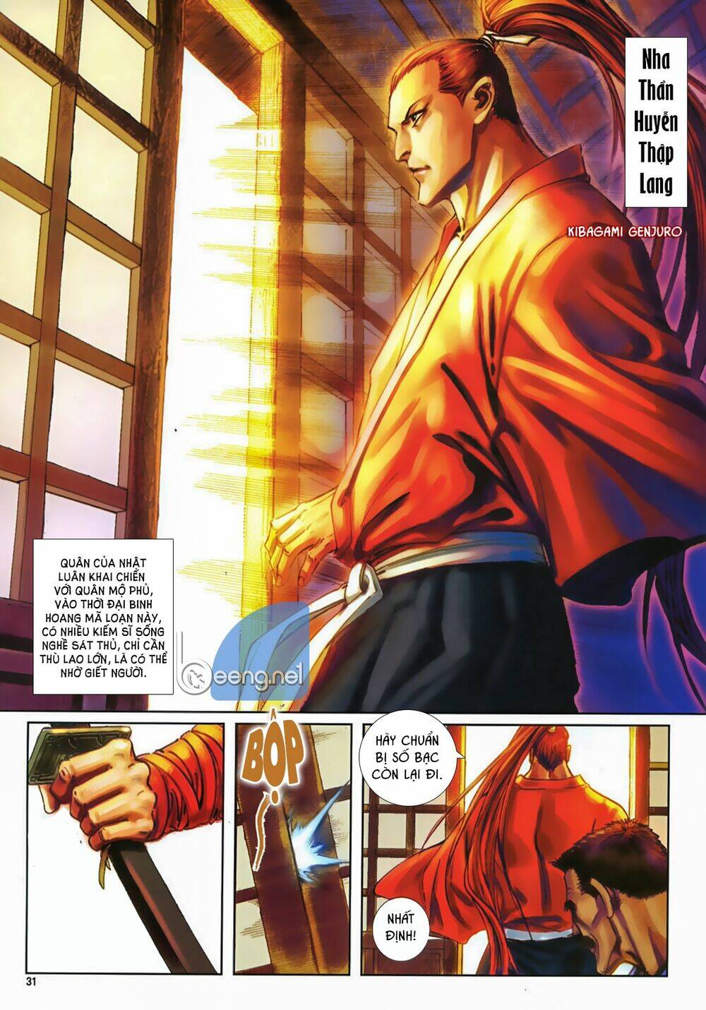 Samurai Shodown: Chapter 2