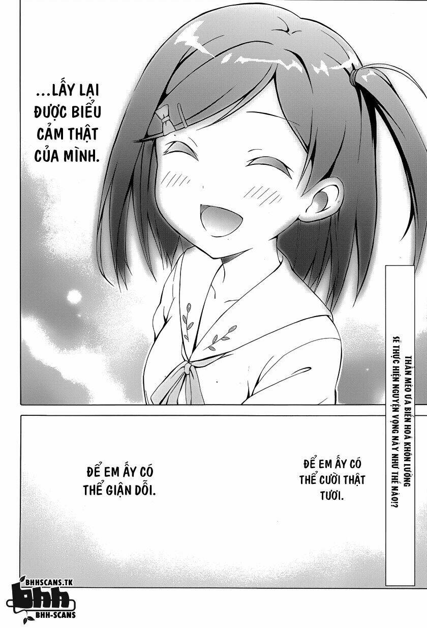 Hentai Ouji To Warawanai Neko: Chapter 22