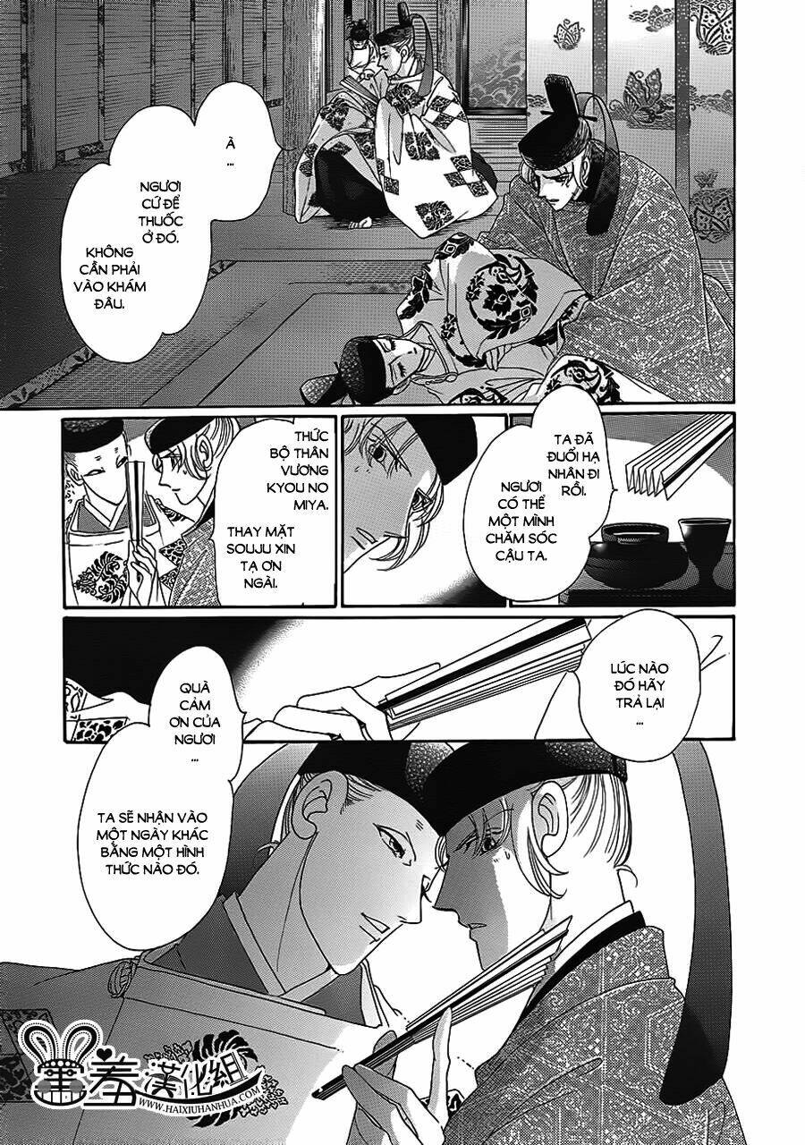 Torikae Baya: Chapter 16