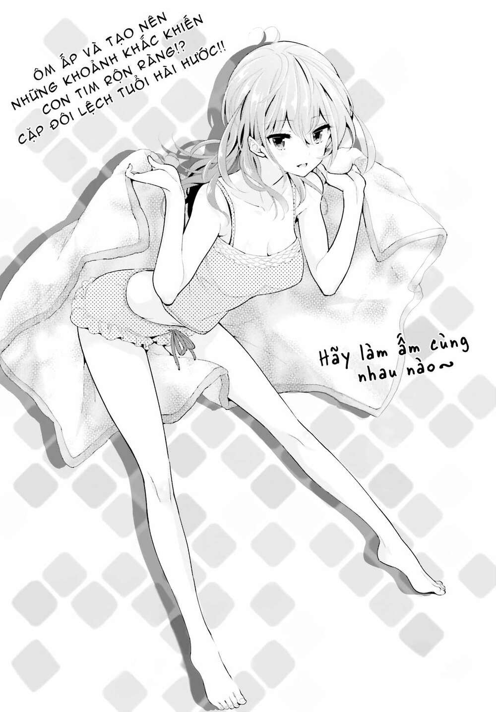 Moufu Oneesan No Atatame Kata: Chapter 5