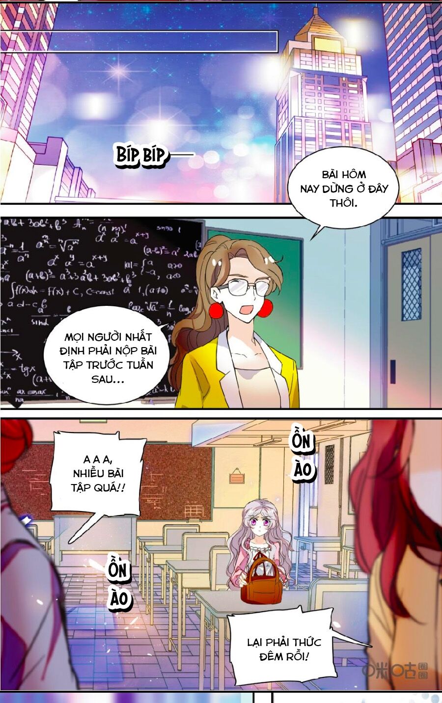 Thanh Ninh Chi Hạ: Chapter 449