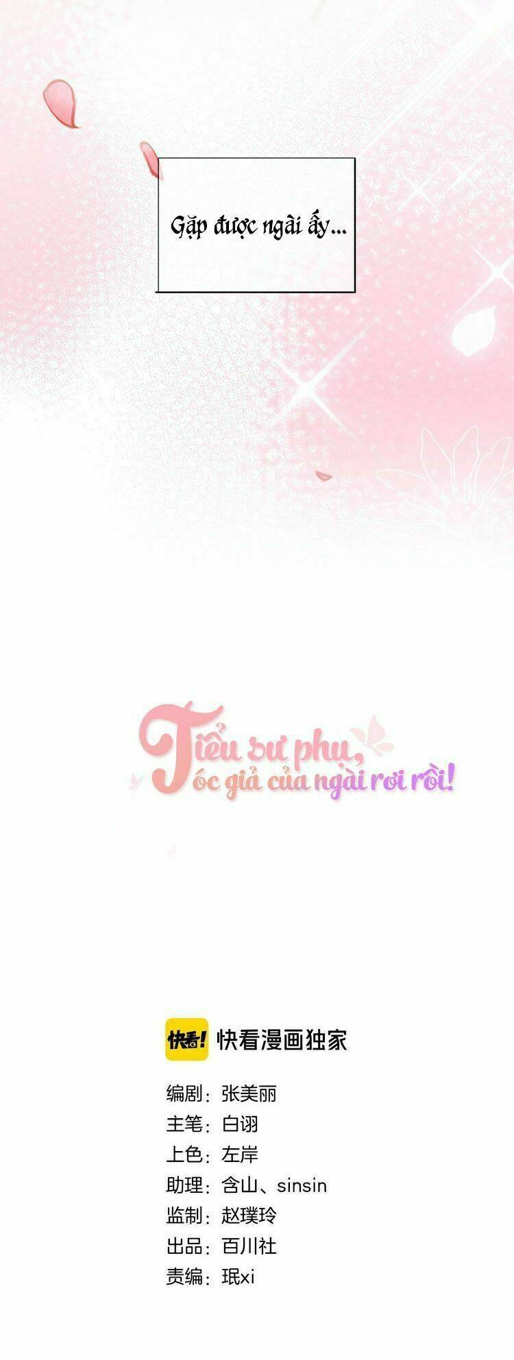 Tiểu Sư Phụ, Tóc Giả Của Ngài Rơi Rồi!: Chapter 1