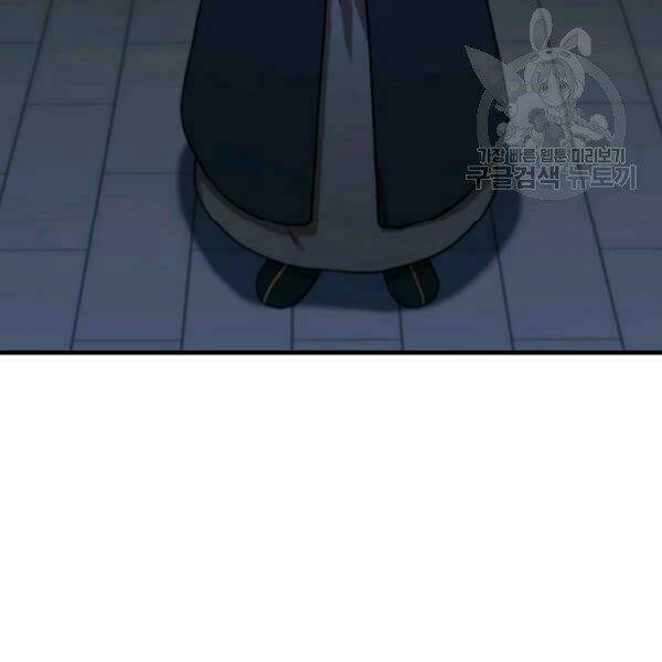 Thân Thủ Đệ Nhất Kiếm: Chapter 72