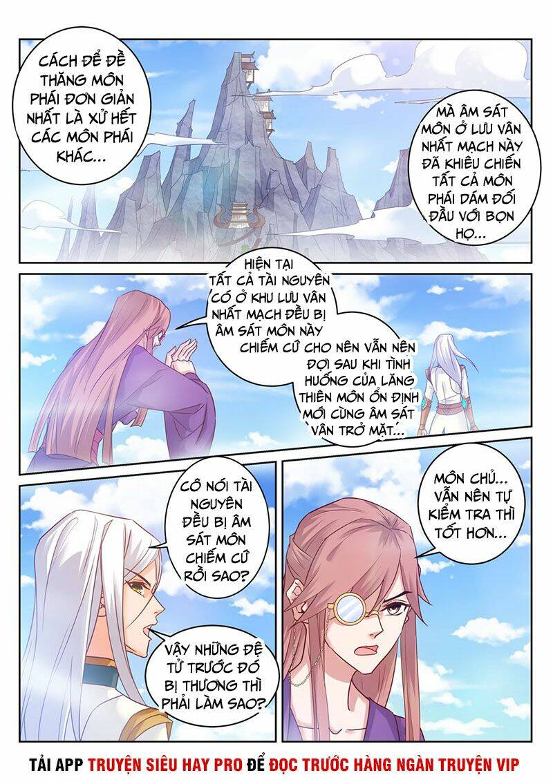 Linh Võ Đế Tôn: Chapter 231