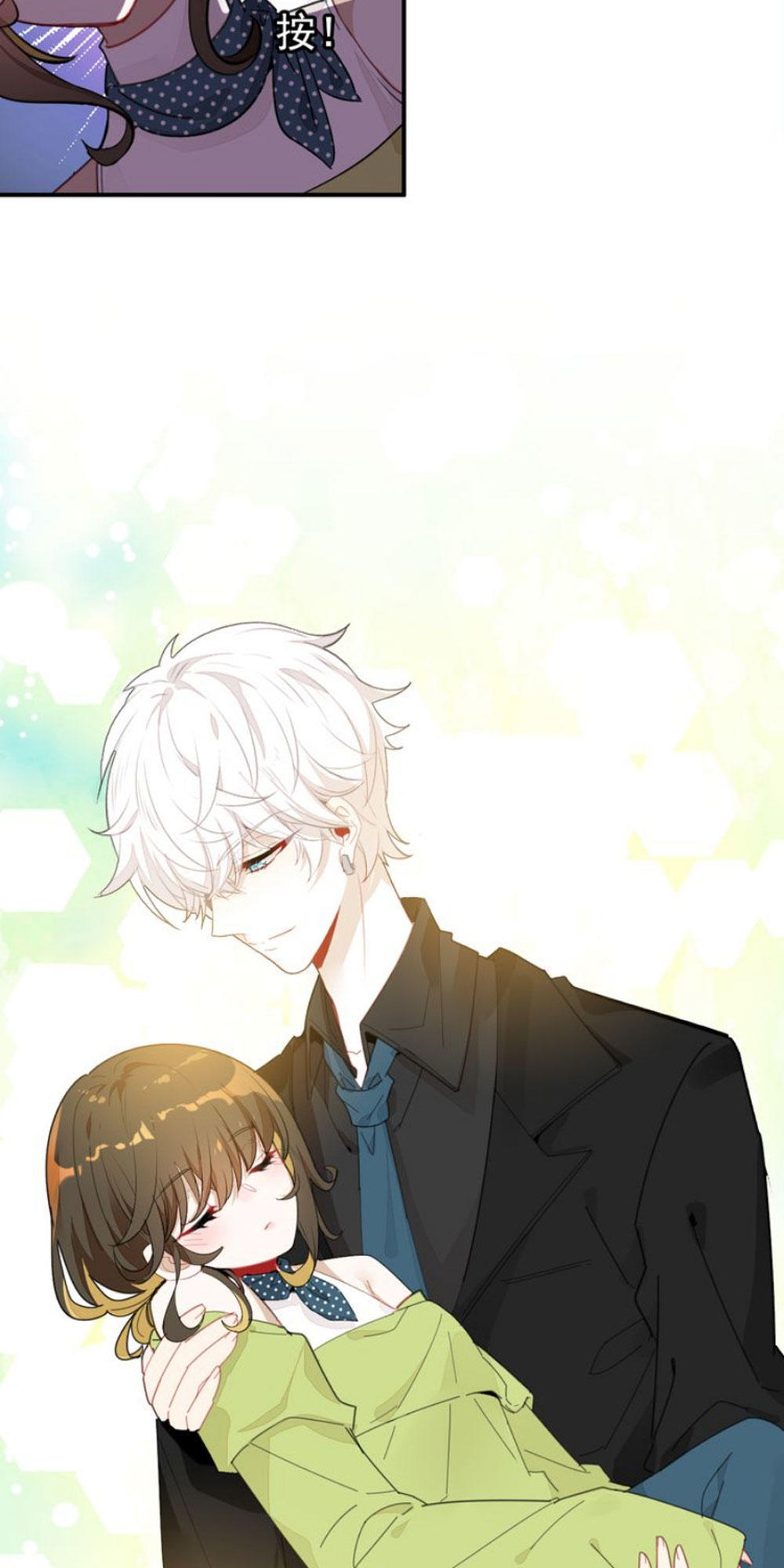 Ái Ngạo Kiều Long Vương Gia: Chapter 20