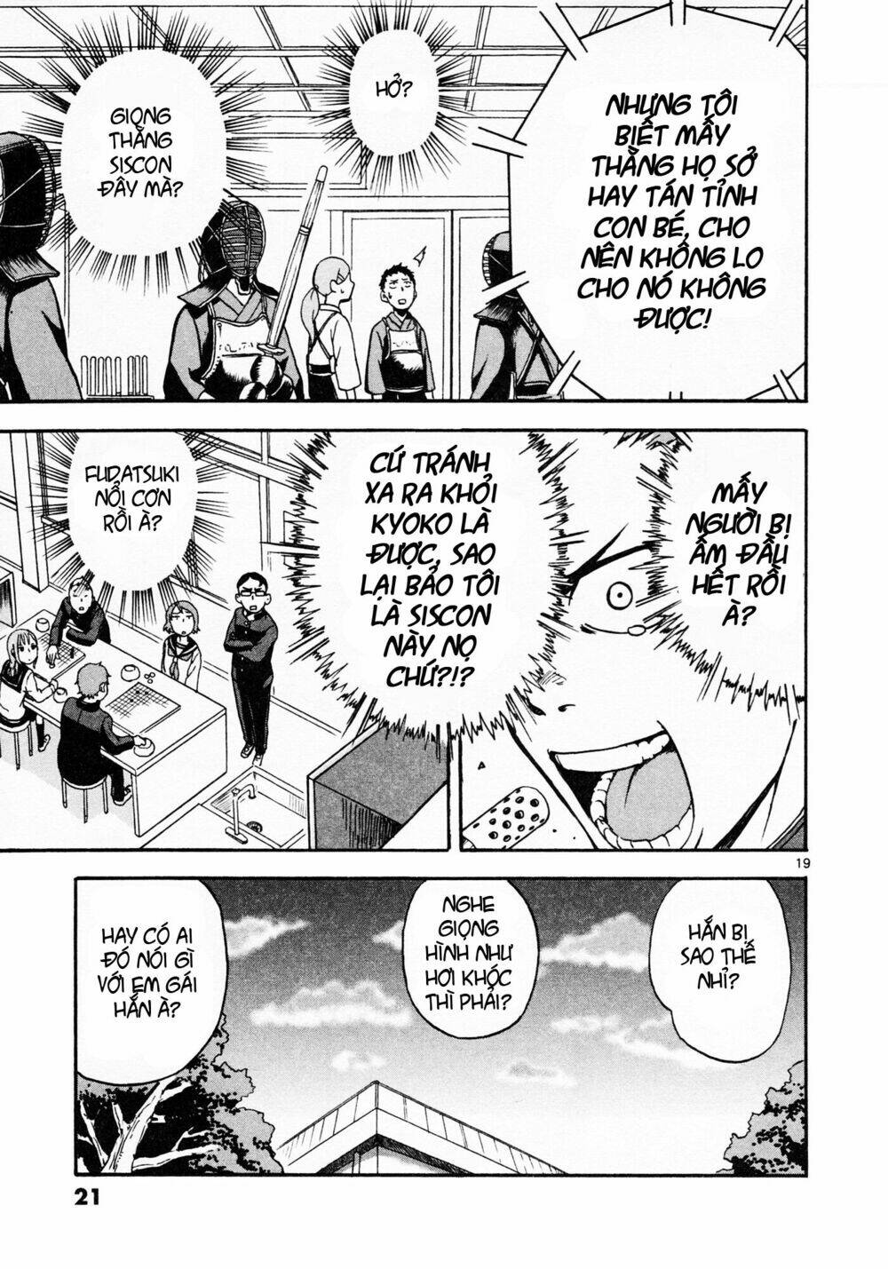 Fudatsuki No Kyoko-Chan: Chapter 1