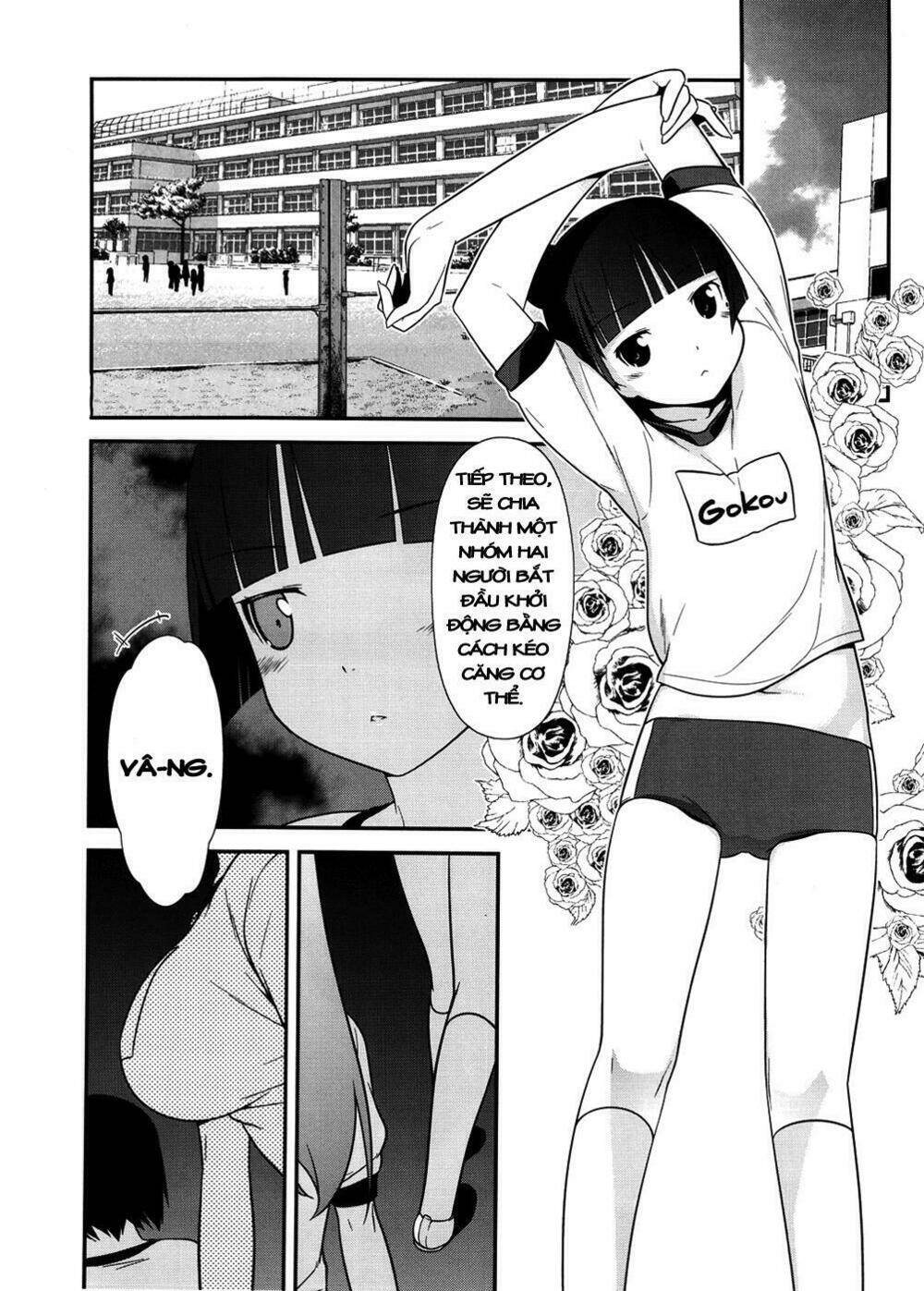 My Junior Cant Be This Cute: Chapter 8