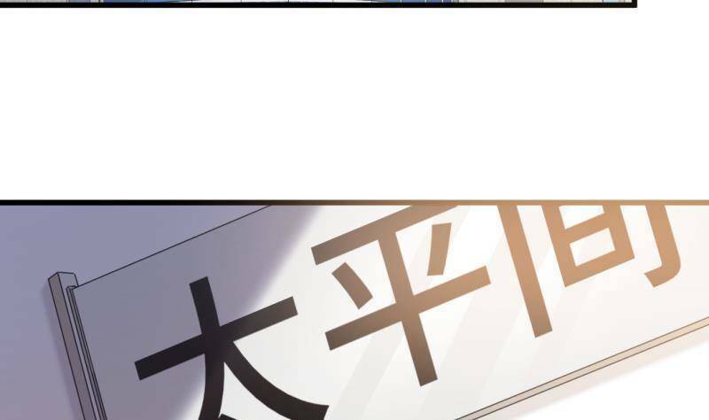 Thần Huyền Sư: Chapter 16