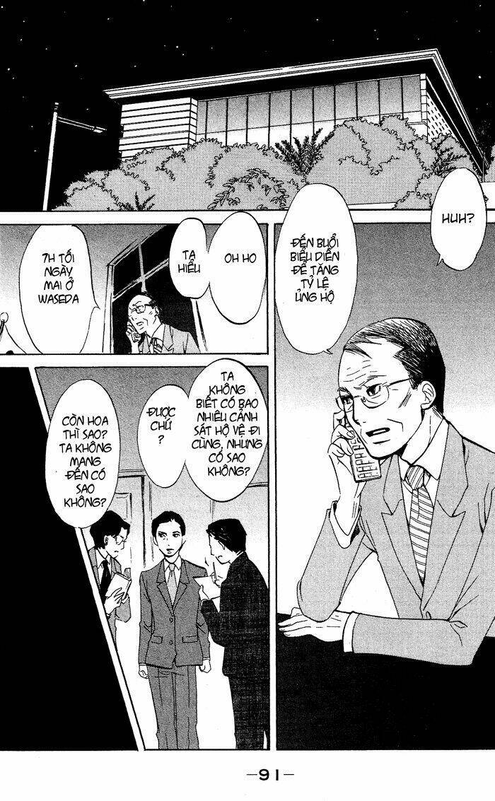 Kuragehime: Chapter 27