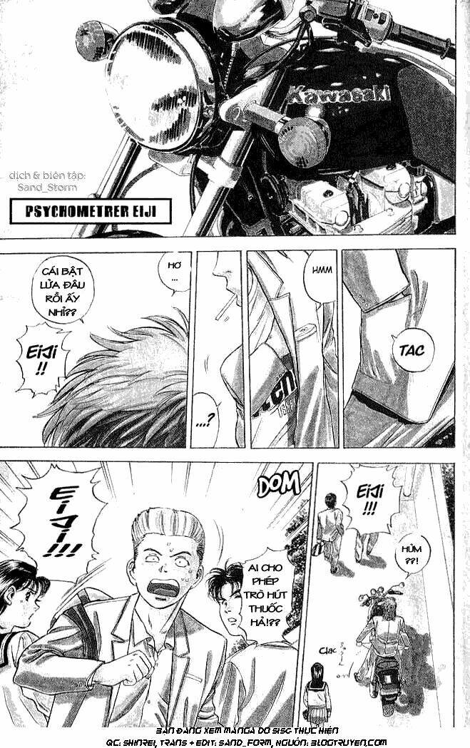 Psychometrer Eiji: Chapter 1