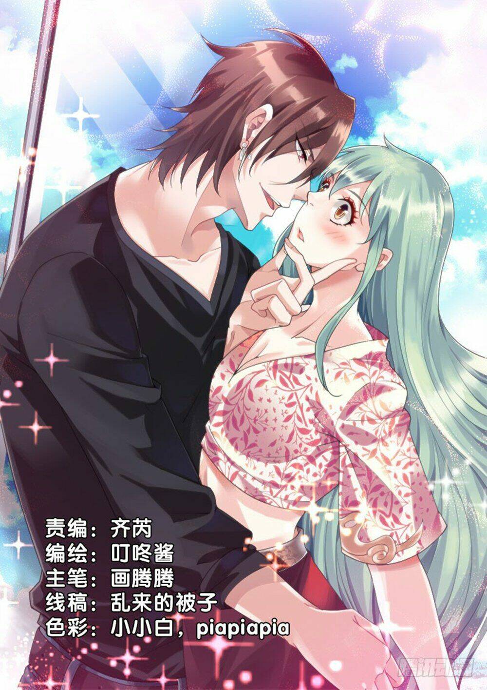 Vạn Năm Nhân Duyên Nhất Tuyến Khiên: Chapter 56