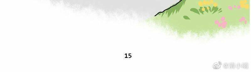 Thú Giữ Nhà Của Đường Tây Tử: Chapter 5