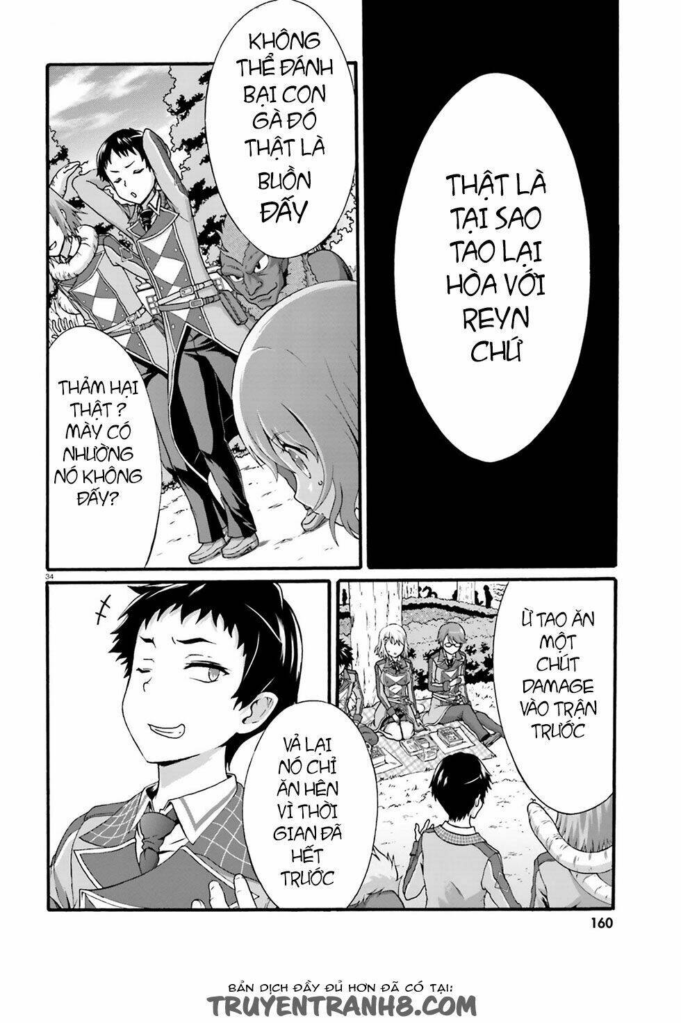 Dekisokonai No Monster Trainer: Chapter 1