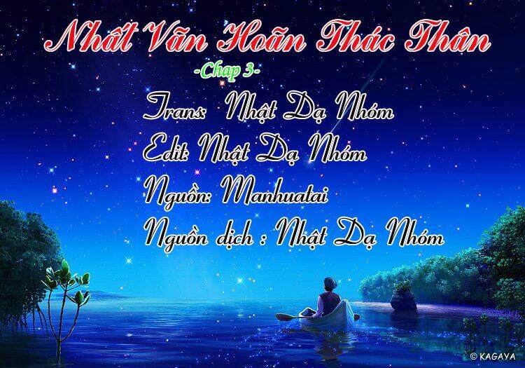 Nhất Vẫn Hoãn Thác Thân: Chapter 3