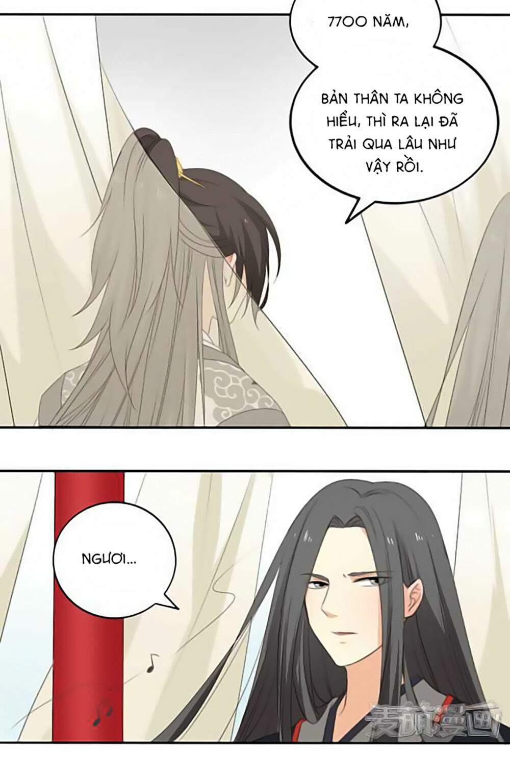Quy Tự Dao: Chapter 15