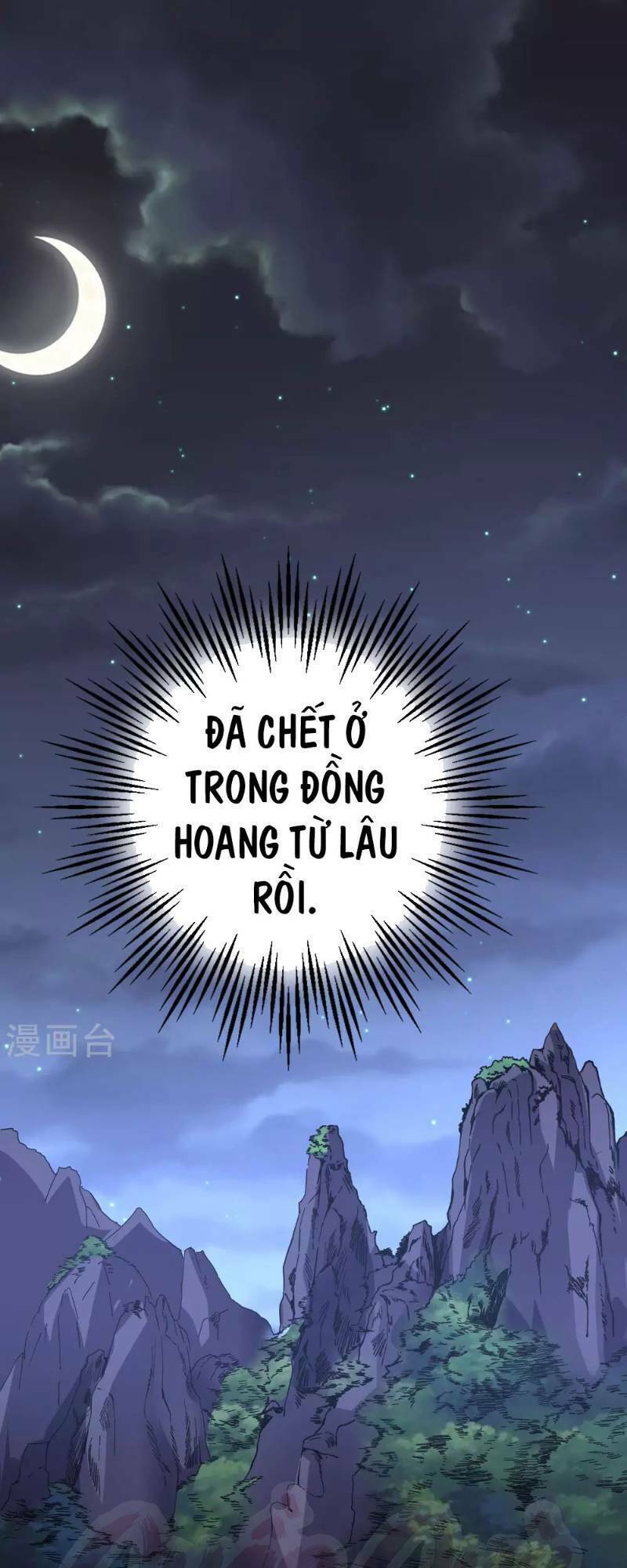 Phục Thiên Thánh Chủ: Chapter 18