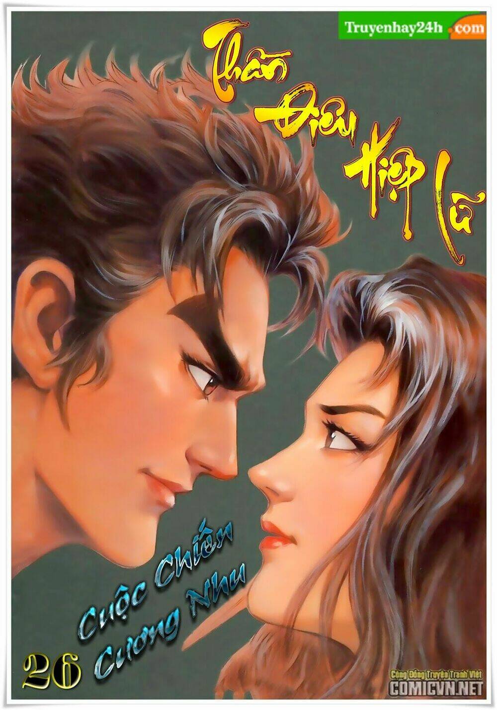 Thần Điêu Hiệp Lữ: Chapter 26.2