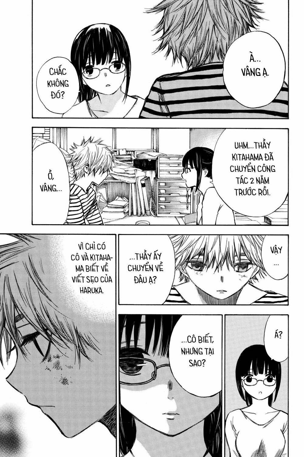 Hone Ga Kusaru Made: Chapter 60