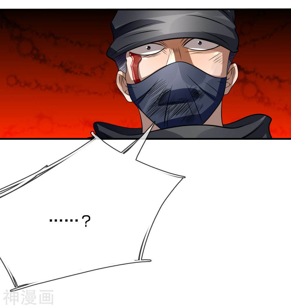 Tuyệt Thế Binh Vương: Chapter 98