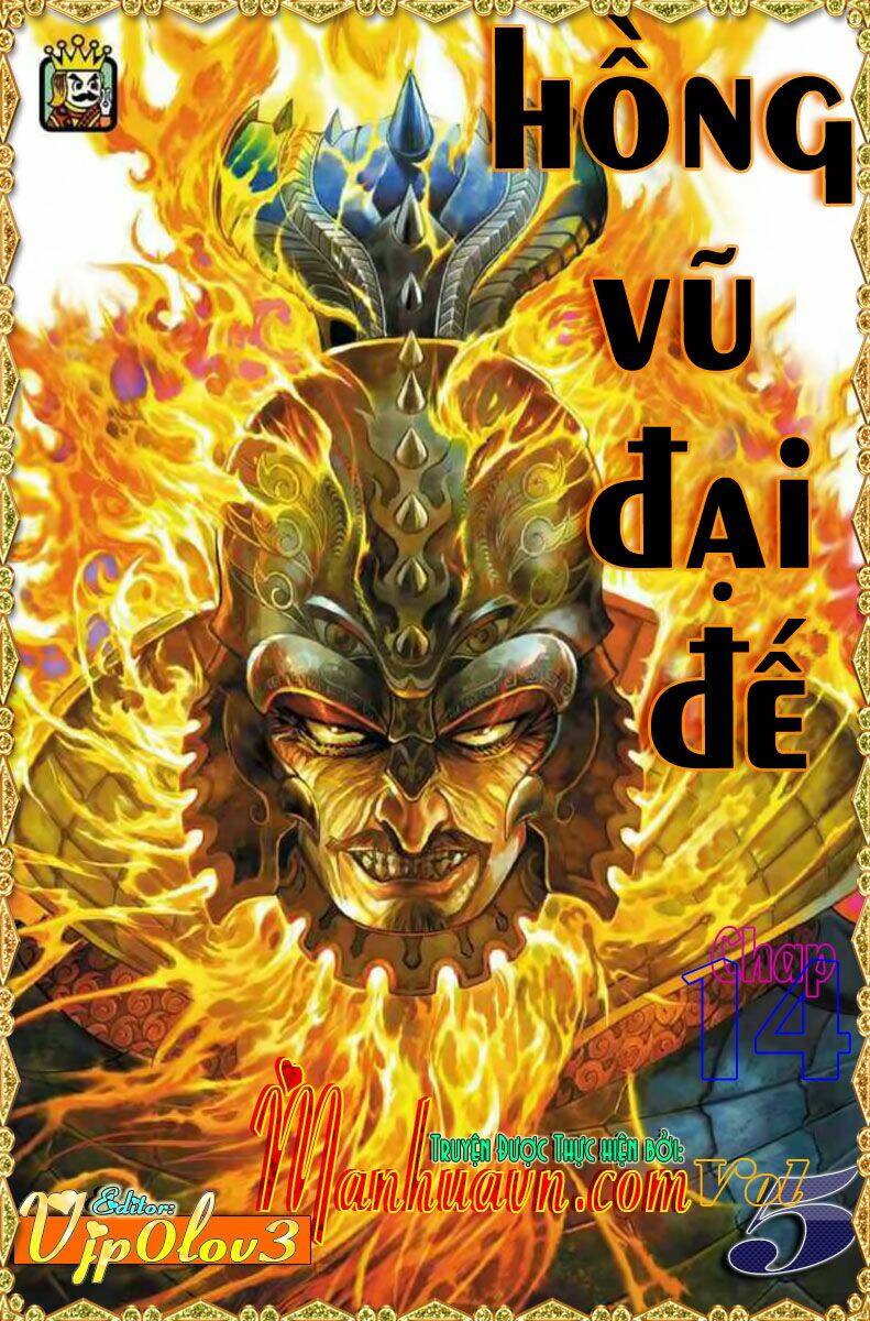 Thiên Tử Truyền Kỳ 6 - Hồng Vũ Đại Đế: Chapter 14