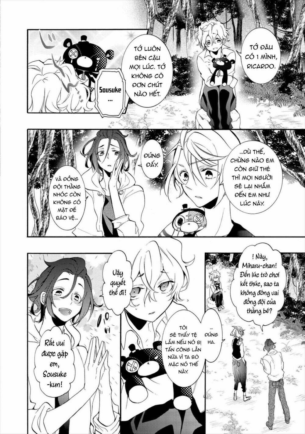 Worldend: Debugger: Chapter 11