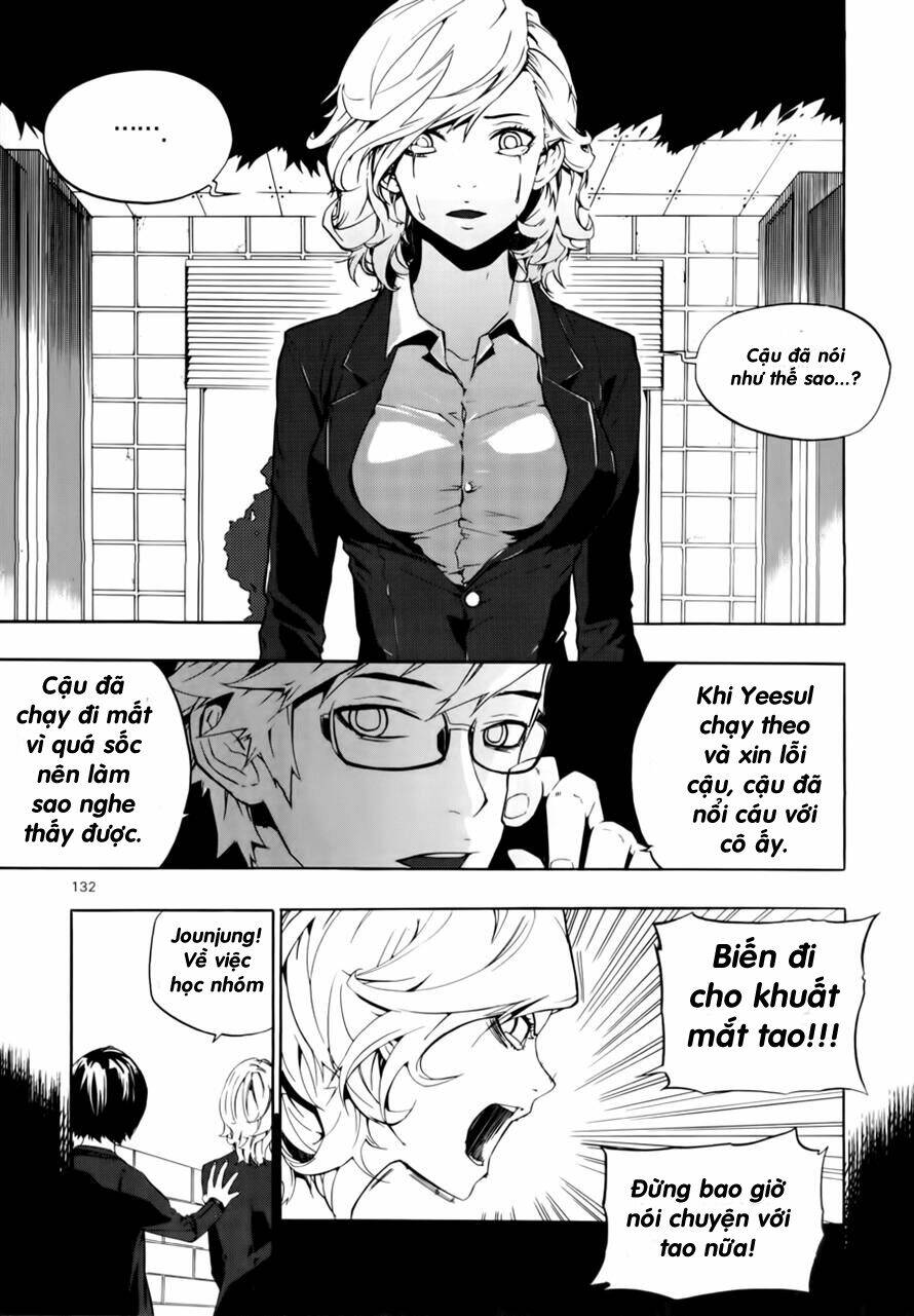 Carnivorous Princess Yegrinna: Chapter 14