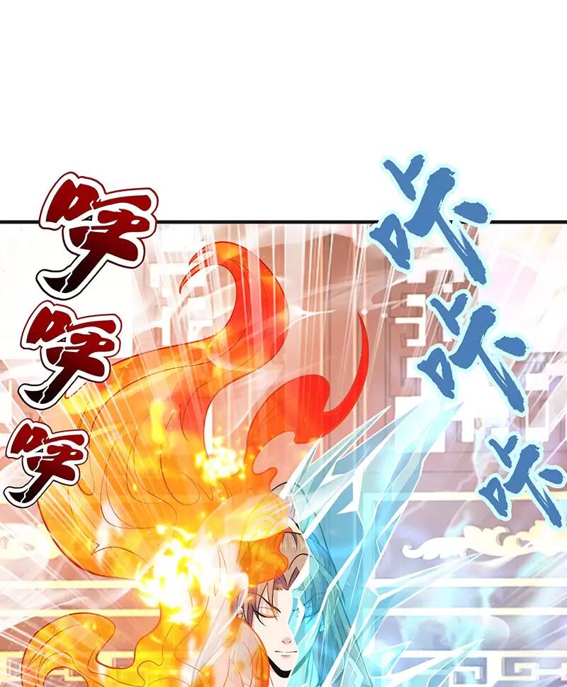 Ma Thú Chiến Thần: Chapter 15