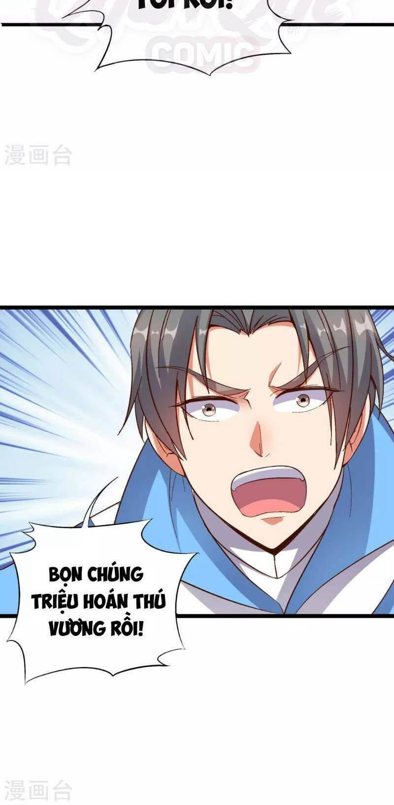 Phục Thiên Thánh Chủ: Chapter 19