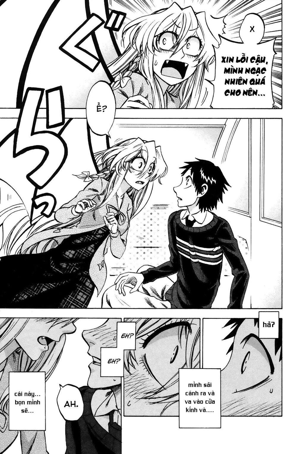Jitsu Wa Watashi Wa: Chapter 70