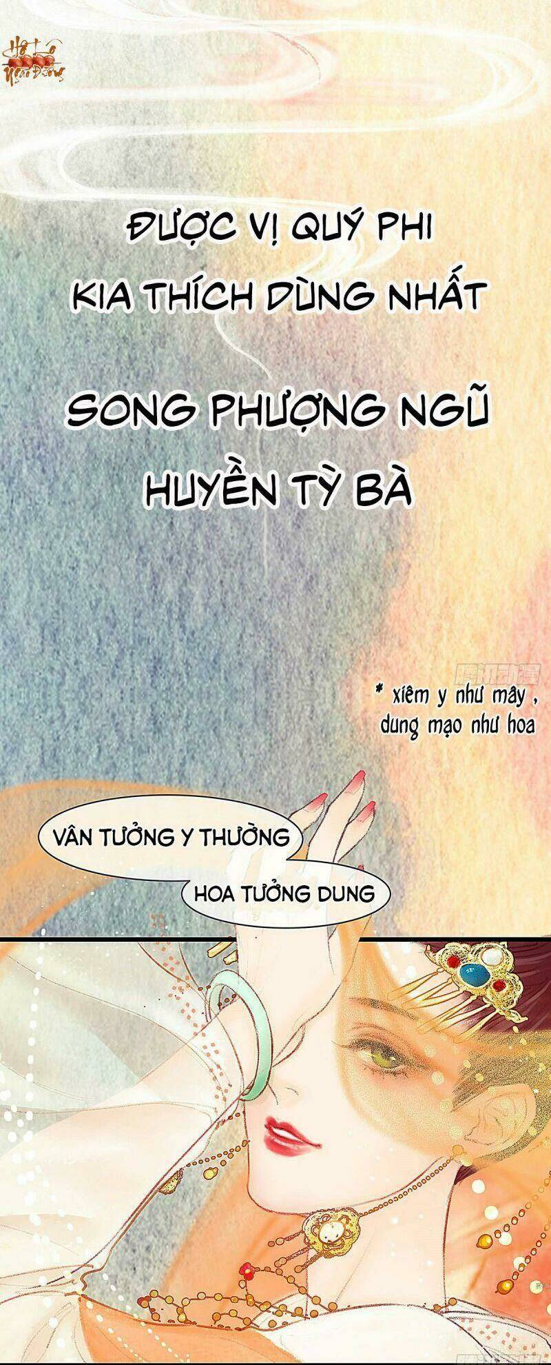 Hữu Yêu Lai Chi Họa Trung Tiên: Chapter 21