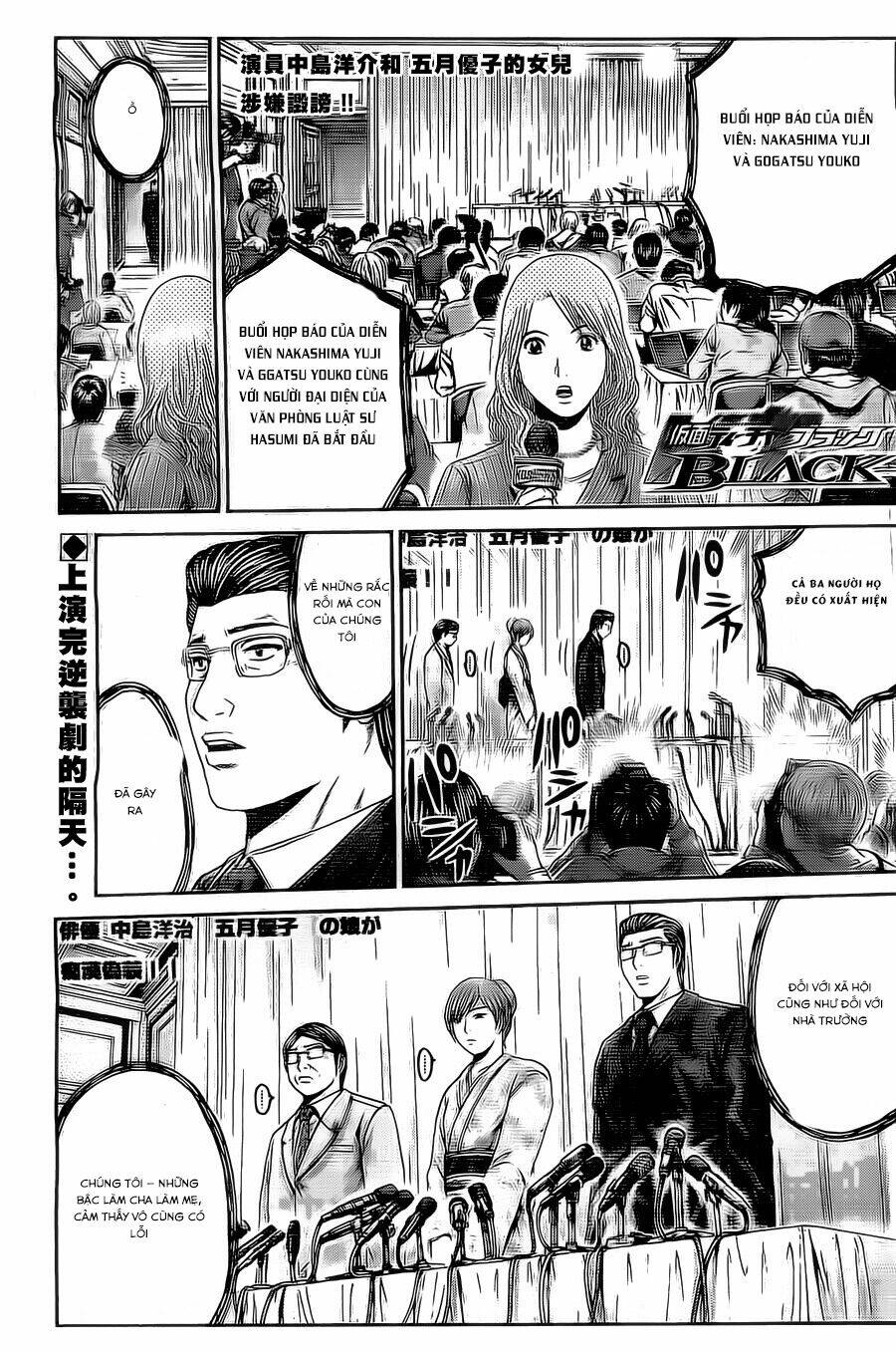 Kamen Teacher Black: Chapter 33