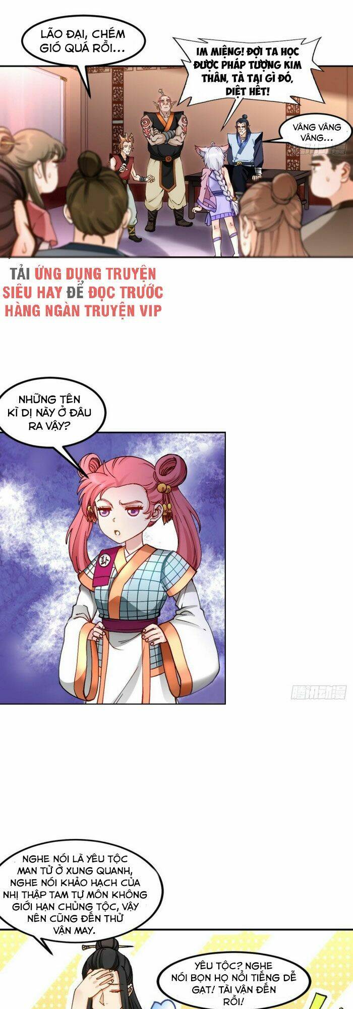 Lão Tổ Của Bạn Đang Online: Chapter 97