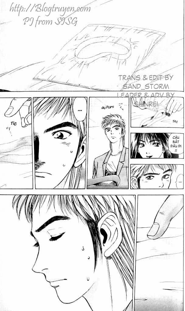 Psychometrer Eiji: Chapter 3