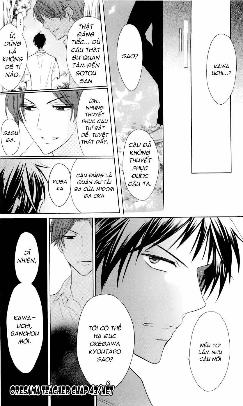 Thầy Giáo Của Tôi: Chapter 43