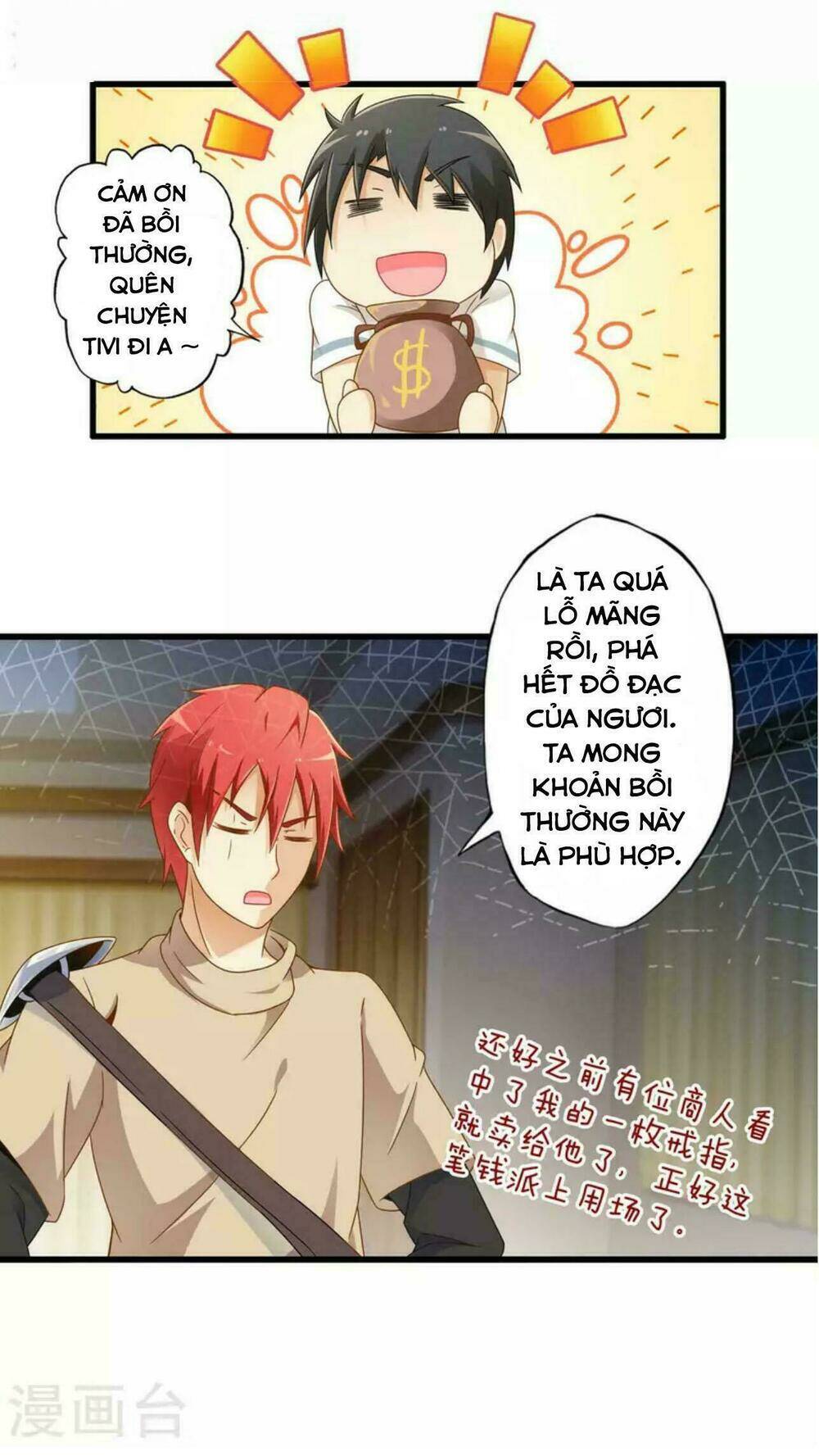 Cực Phẩm Công Ngụ Tiên Thê: Chapter 7