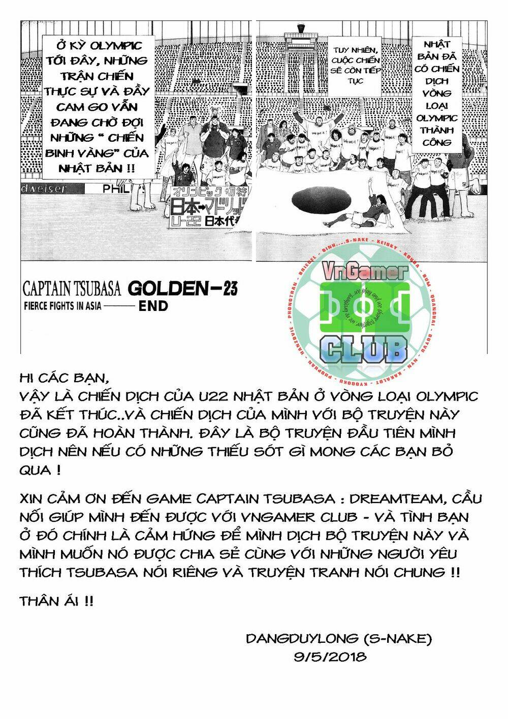 Captain Tsubasa: Golden 23: Chapter 112