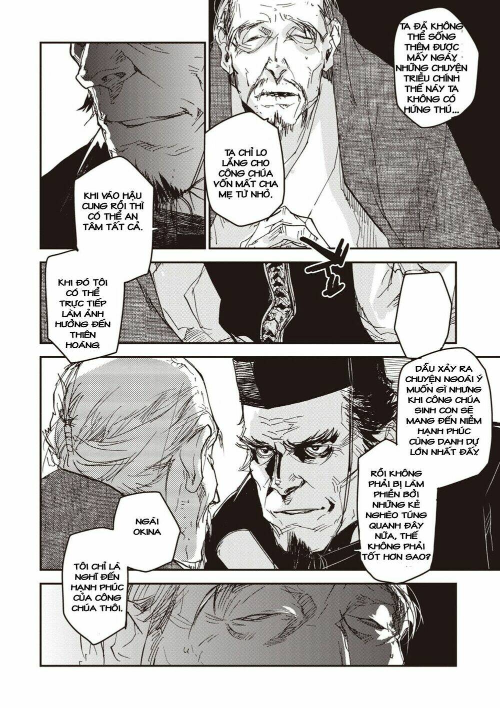 Ứng Thiên Môn: Chapter 4