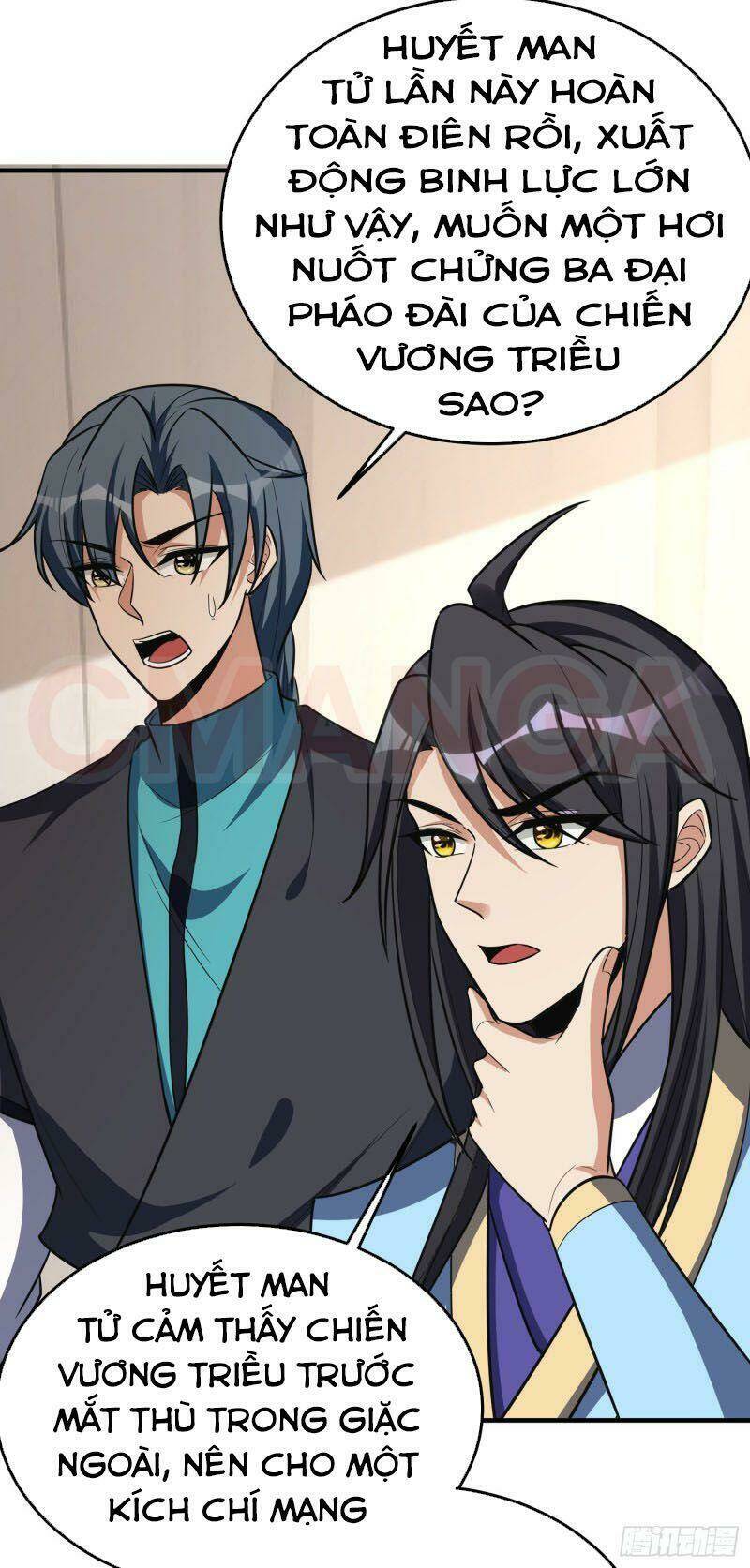 Yêu Giả Vi Vương: Chapter 162