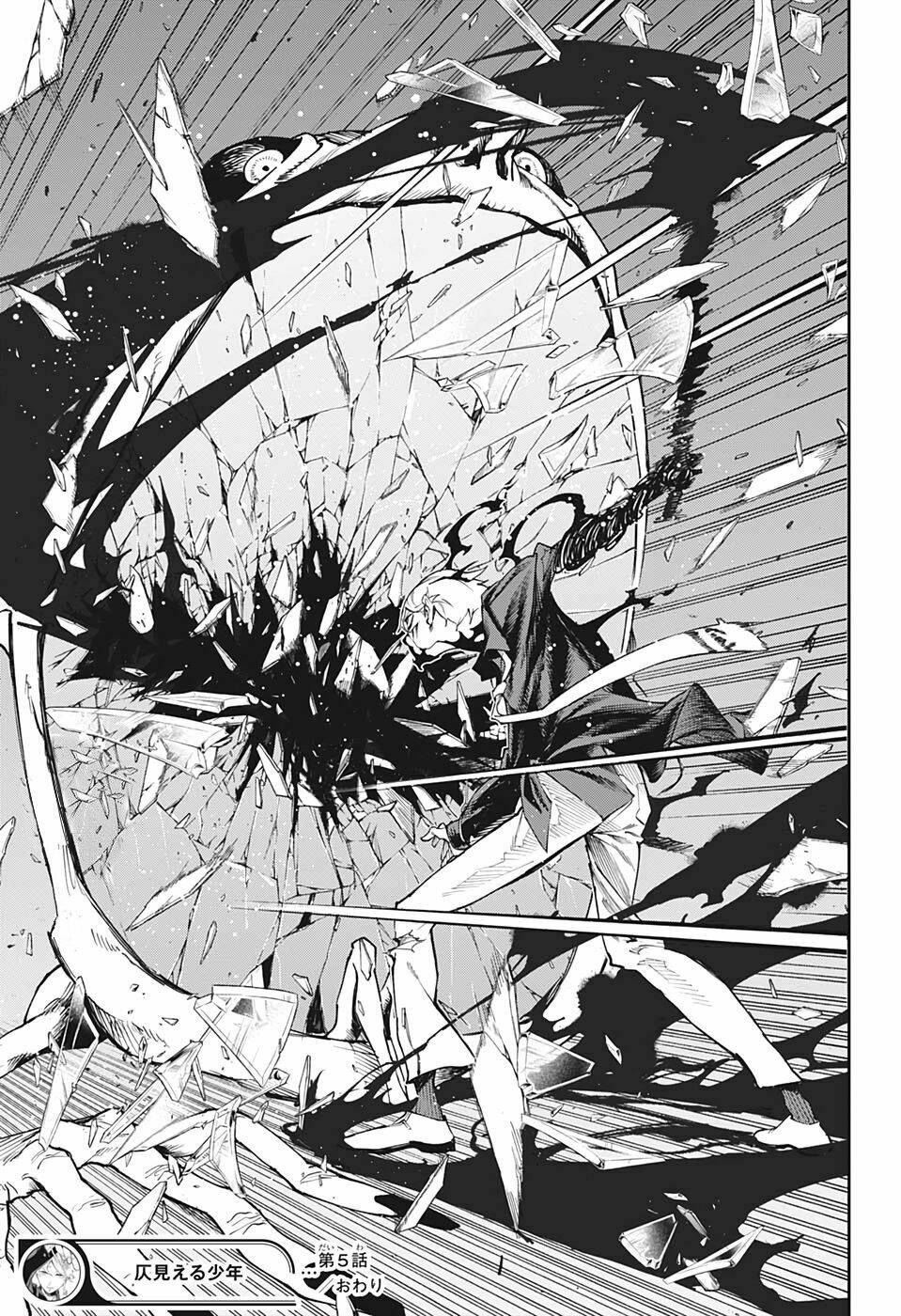 Phantom Seer: Chapter 5