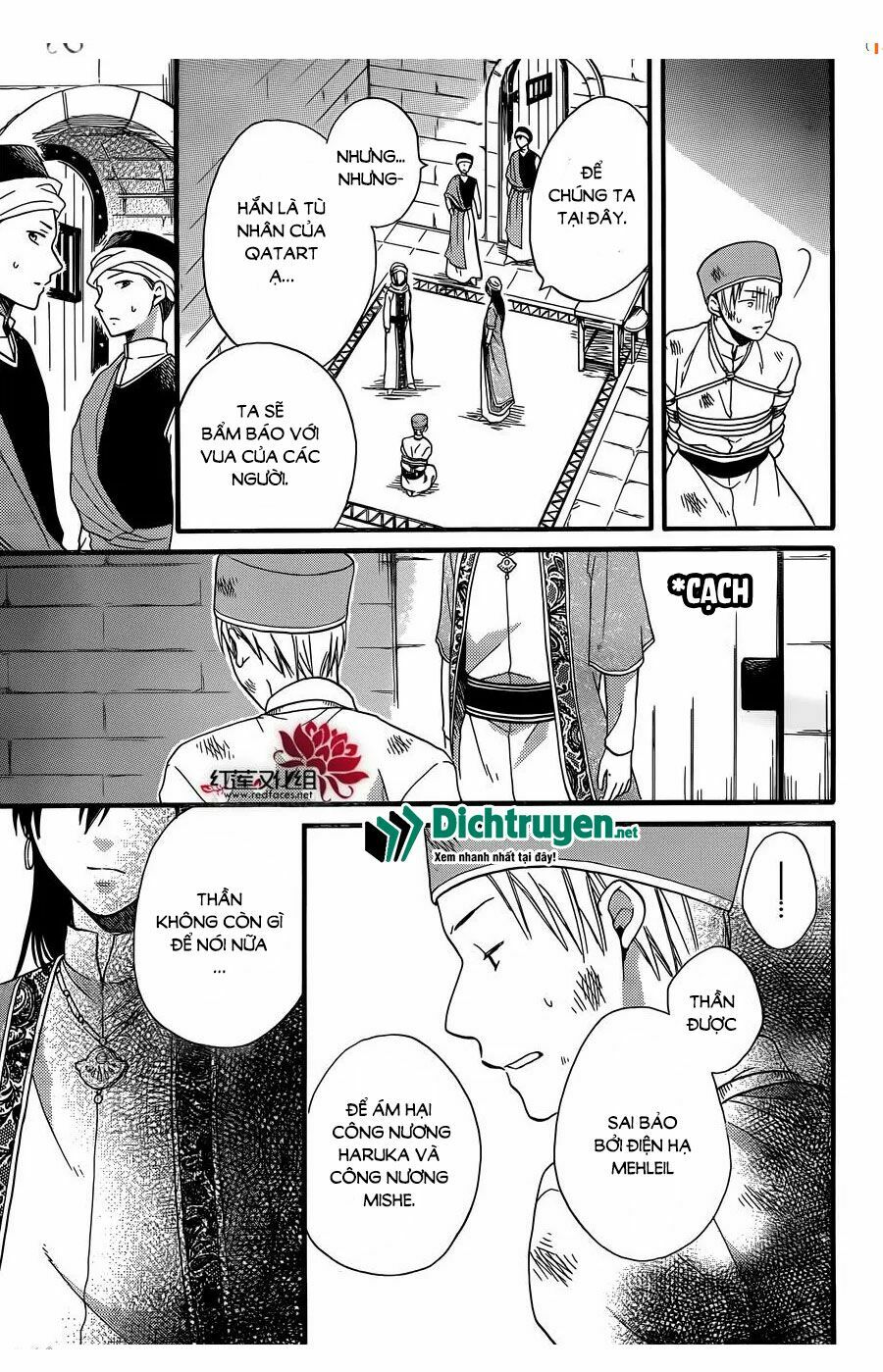 Sabaku no Harem: Chapter 24