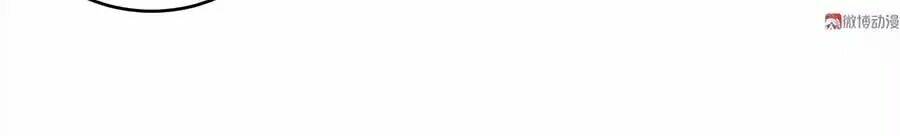 Yêu Tôi Đều Chết Cả Đi!: Chapter 89