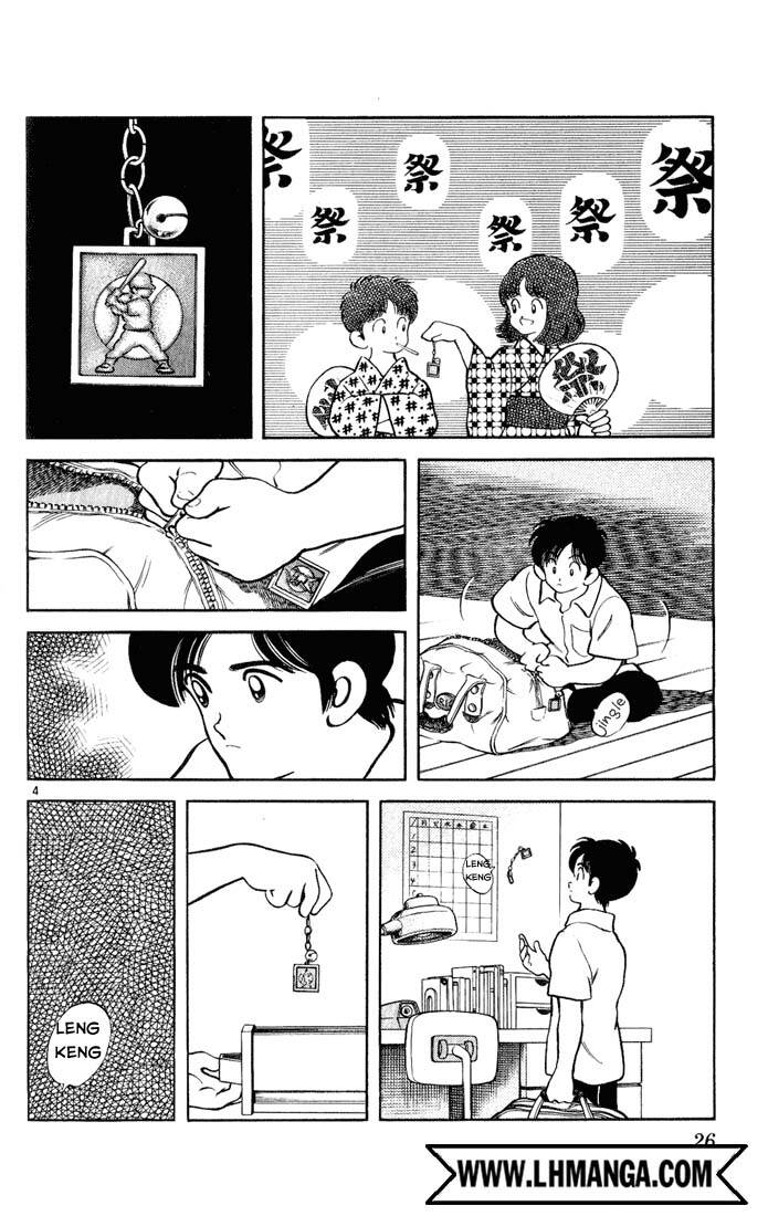 H2: Chapter 121
