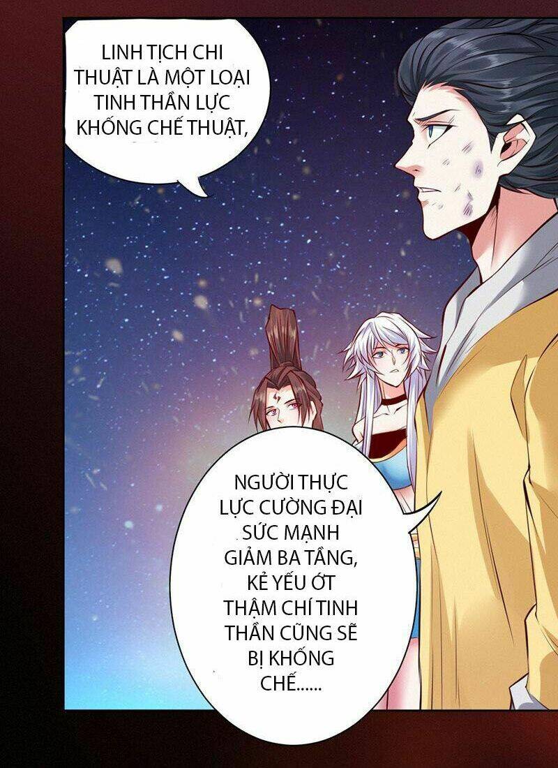 Nhất Phẩm Cao Thủ: Chapter 96