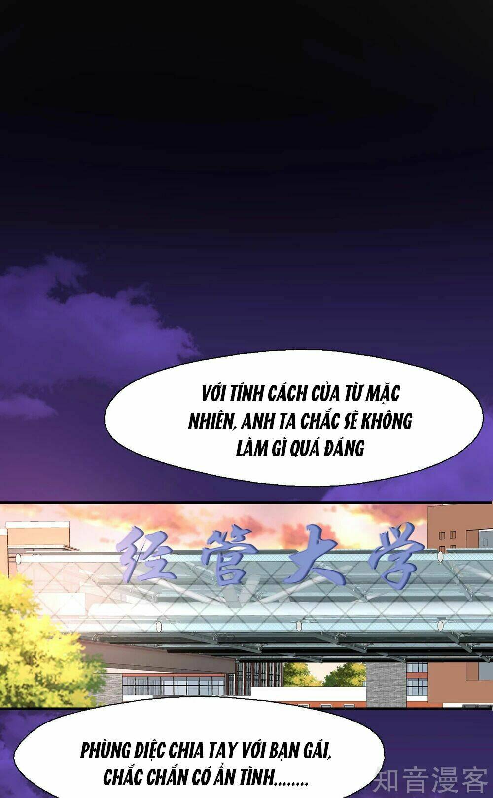 Sau Này Vẫn Cứ Thích Anh: Chapter 33