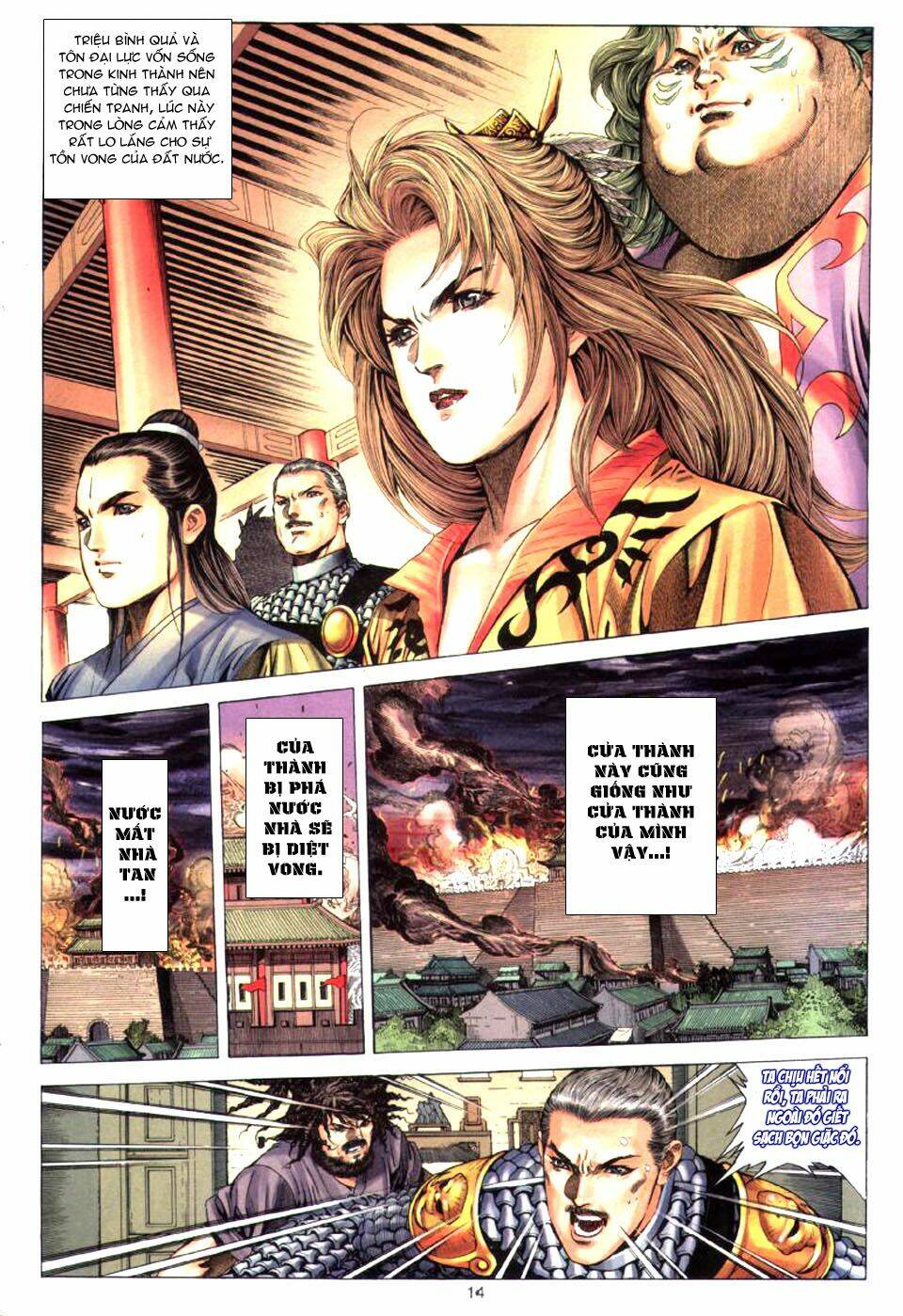 Tuyệt Thế Vô Song: Chapter 26