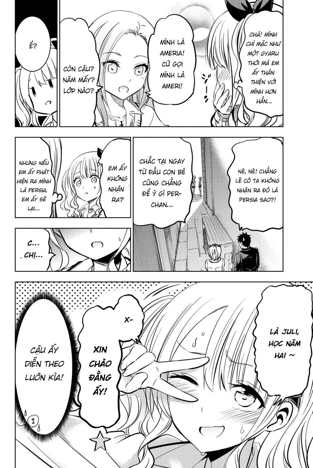 Kushuku Gakkou No Alice: Chapter 73