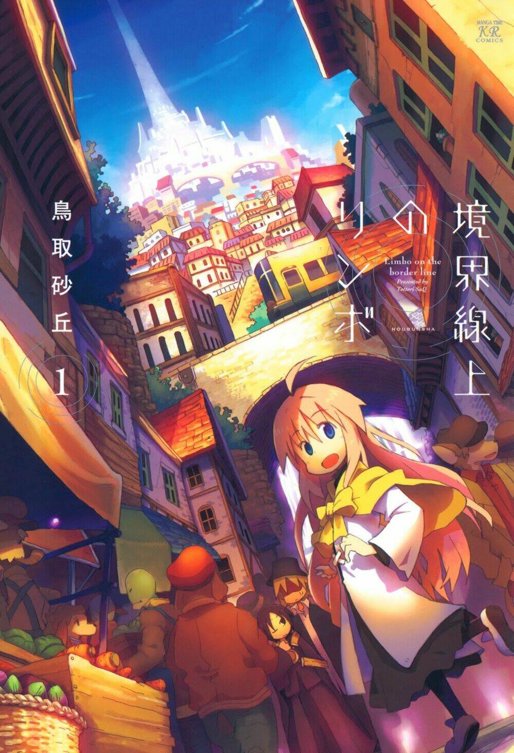 Kyoukai Senjou No Rinbo: Chapter 1