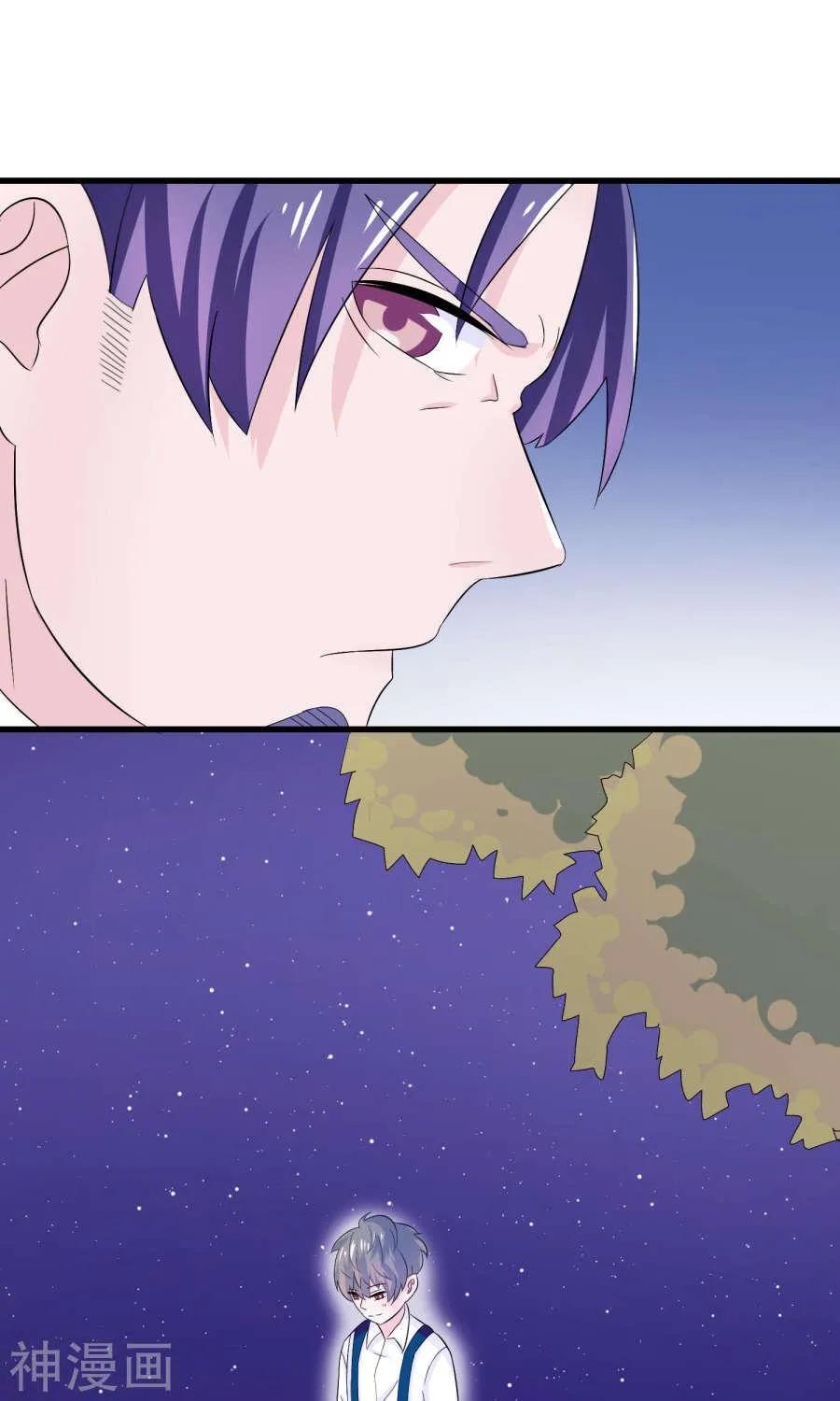 Tôi Vốn Dĩ Bị Bệnh Kiều: Chapter 6.1