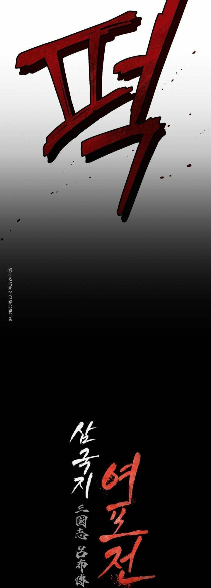 Phụng Tiên Trọng Sinh Ký: Chapter 18